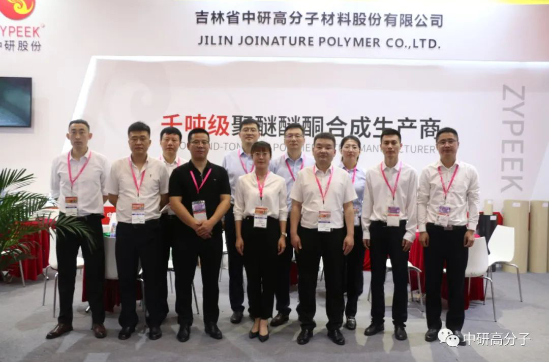 <b>2023国际橡塑展圆满落幕 门徒娱乐股份团队满载而归！</b>
