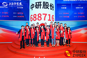 <b>端午|门徒娱乐股份祝大家端午安康！</b>