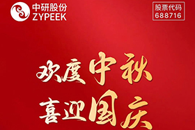 <b>端午|门徒娱乐股份祝大家端午安康！</b>